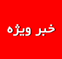 وقتی امورفرهنگی شهرداری دوگنبدان  درگذشته می ماند + تصاویر